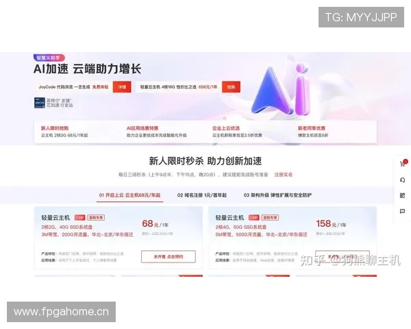 开云官网活动限时优惠推荐，扒一扒今年最值得参与的促销项目