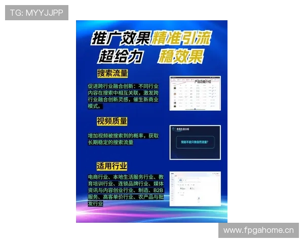 通过必赢集团官网平台获取行业最新资讯与专业技术支持提升竞争力
