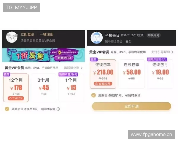 万狗体育下载后如何快速注册登录，全面指导新手用户快速上手体验