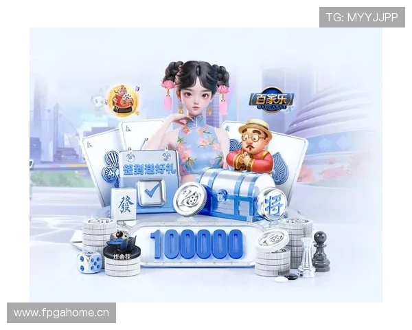 中欧体育在线登录入口平台特色功能介绍，助你充分利用登录入口享受优质服务