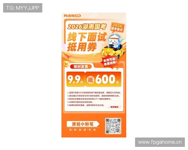 U体育VIP直营平台最新优惠政策全解读助你轻松获取专属福利