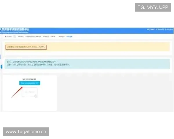 如何通过ued官网快速注册账号并保障账号安全,详细操作流程全解析 如何通过ued官网快速注册账号并保障账号安全,详细操作流程全解析