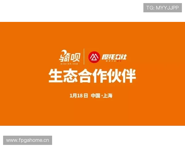 新爱在线携手多家知名企业,共建优质内容生态体系 新爱在线携手多家知名企业,共建优质内容生态体系