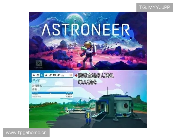 星空游戏探索奇幻宇宙的无限奥秘与冒险体验 星空游戏探索奇幻宇宙的无限奥秘与冒险体验