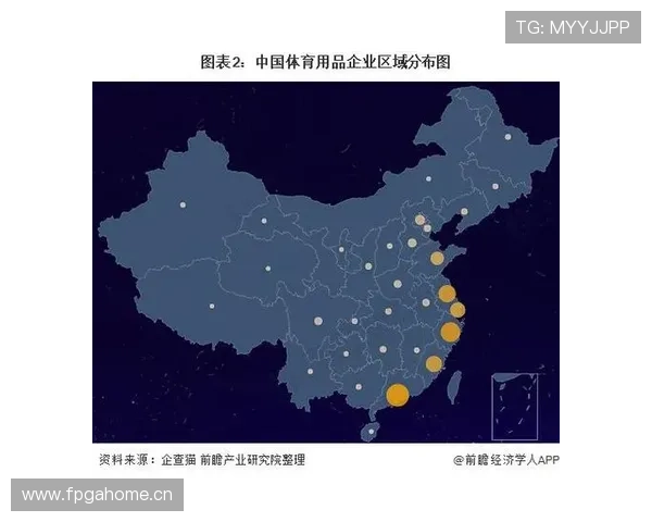 爱游戏体育：结合科技创新推动体育产业持续健康发展