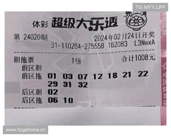 凤凰体育在线买球如何实现高效投注策略提升中奖率的实用技巧与建议