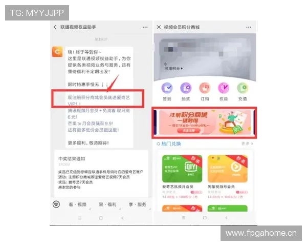 万搏体育会员注册后如何享受专属优惠和优先赛事观看权益介绍
