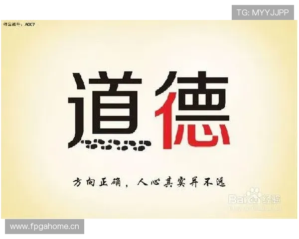 如何正确遵守竞猜规矩确保游戏公平性维护玩家权益的详细操作指南 如何正确遵守竞猜规矩确保游戏公平性维护玩家权益的详细操作指南