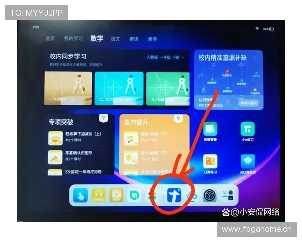 豪门国际娱乐下载常见问题解答，解决玩家在下载过程中遇到的各种难题